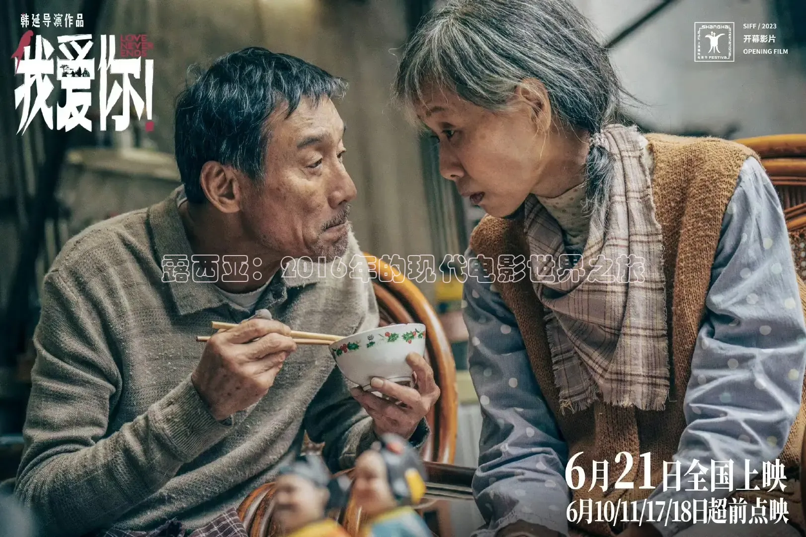极速电影在线播放免费