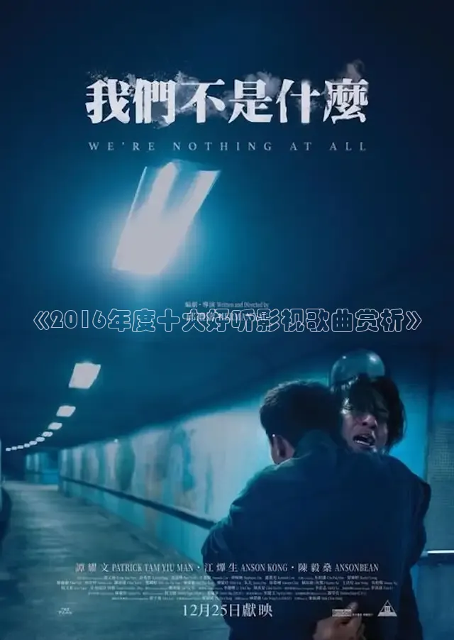 极速影院