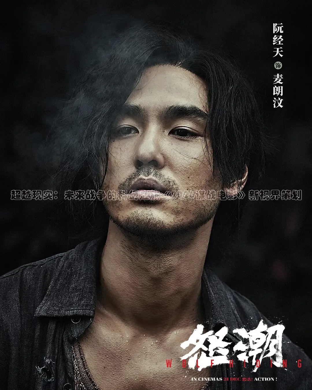 极速电影免费看