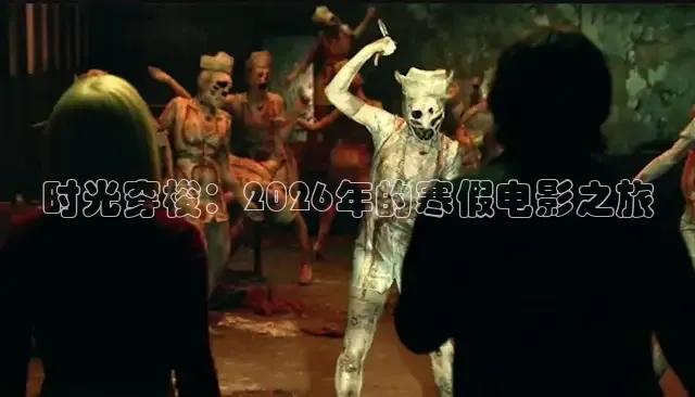 极速电影在线播放免费