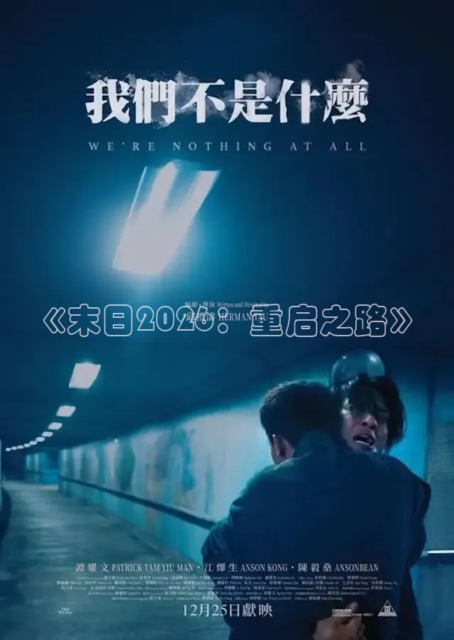 极速在线观看高清电视剧