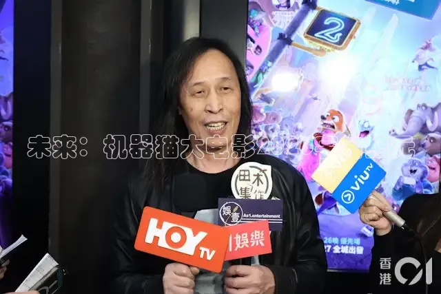 极速影视