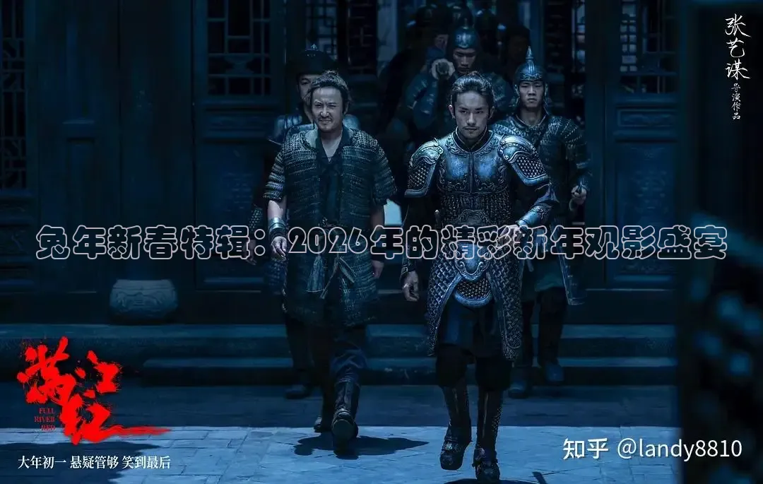 极速影院