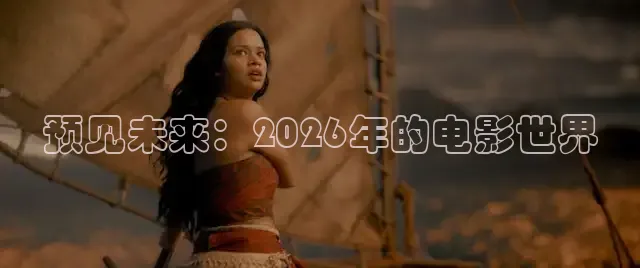极速电影